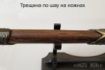 Цзянь