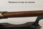 Цзянь
