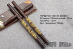 Гуйдин цзянь
