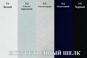 Кликните для увеличения изображения Штаны тренировочные из искусственного шелка