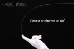 Цзянь